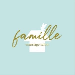 famille -marriage salon- ロゴ